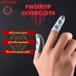 قابلیت‌های آستین کنترل کننده انگشت ردمجیک Fingertip Silvercloth