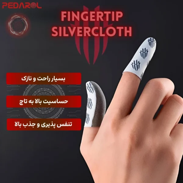 قابلیت‌های آستین کنترل کننده انگشت ردمجیک Fingertip Silvercloth
