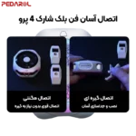 اتصال آسان خنک کننده موبایل MagCooler 4 Pro Trisomy