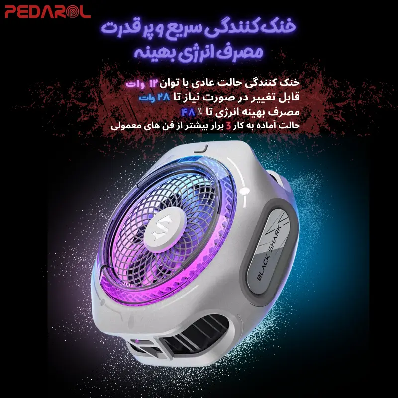 توان بالای فن موبایل Black Shark MagCooler 4 Pro Trisomy
