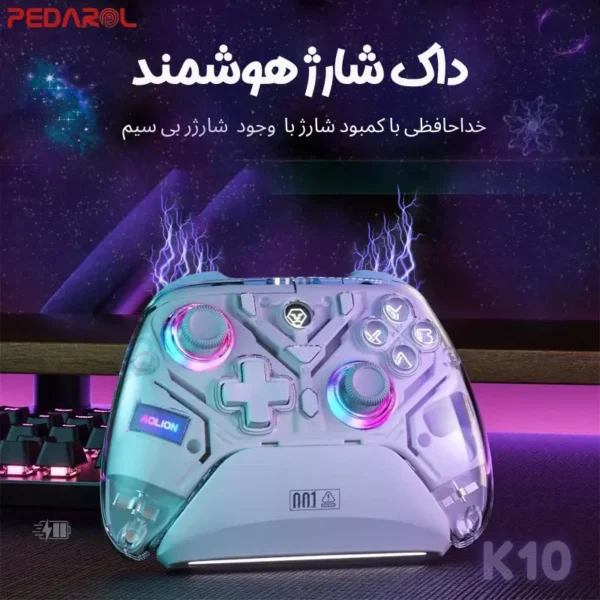 داک شارژ دسته بازی Aolion