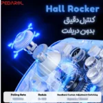 کنترل دقیق بازی دسته بازی Aolion K10