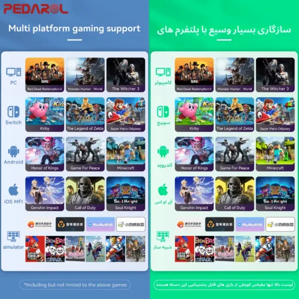 سازگاری بالا با پلتفرم‌ها دسته بازی Z03