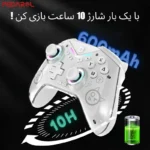 مدت زمان استفاده از دسته بازی بی‌سیم CM 61