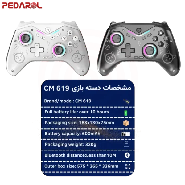 مشخصات دسته بازی بی‌سیم مدل CM 619