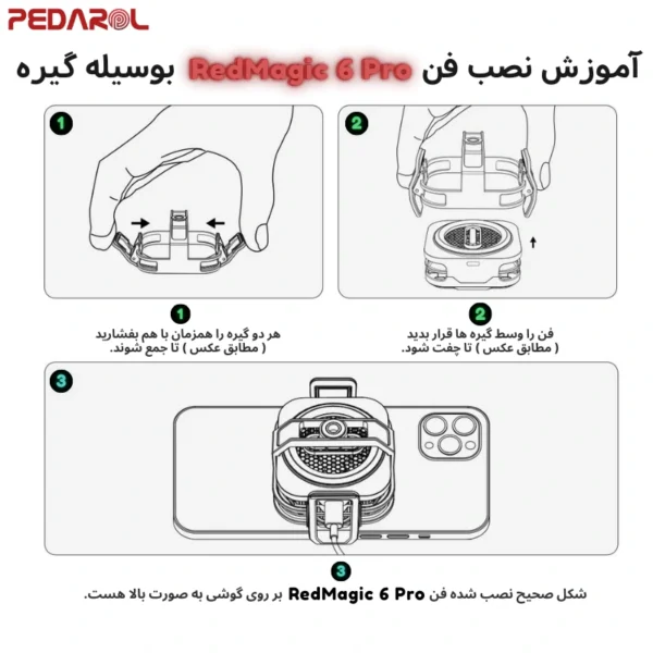 آموزش نصب خنک کننده موبایل مدل Nubia RedMagic 6 Pro Magnetic
