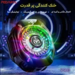 فن پرقدرت موبایل ممو Memo CX10 RGB Pro
