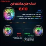 نسخه های مختلف خنک کننده موبایل ممو CX10 RGB Pro