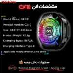 مشخصات خنک کننده موبایل ممو CX10 RGB Pro