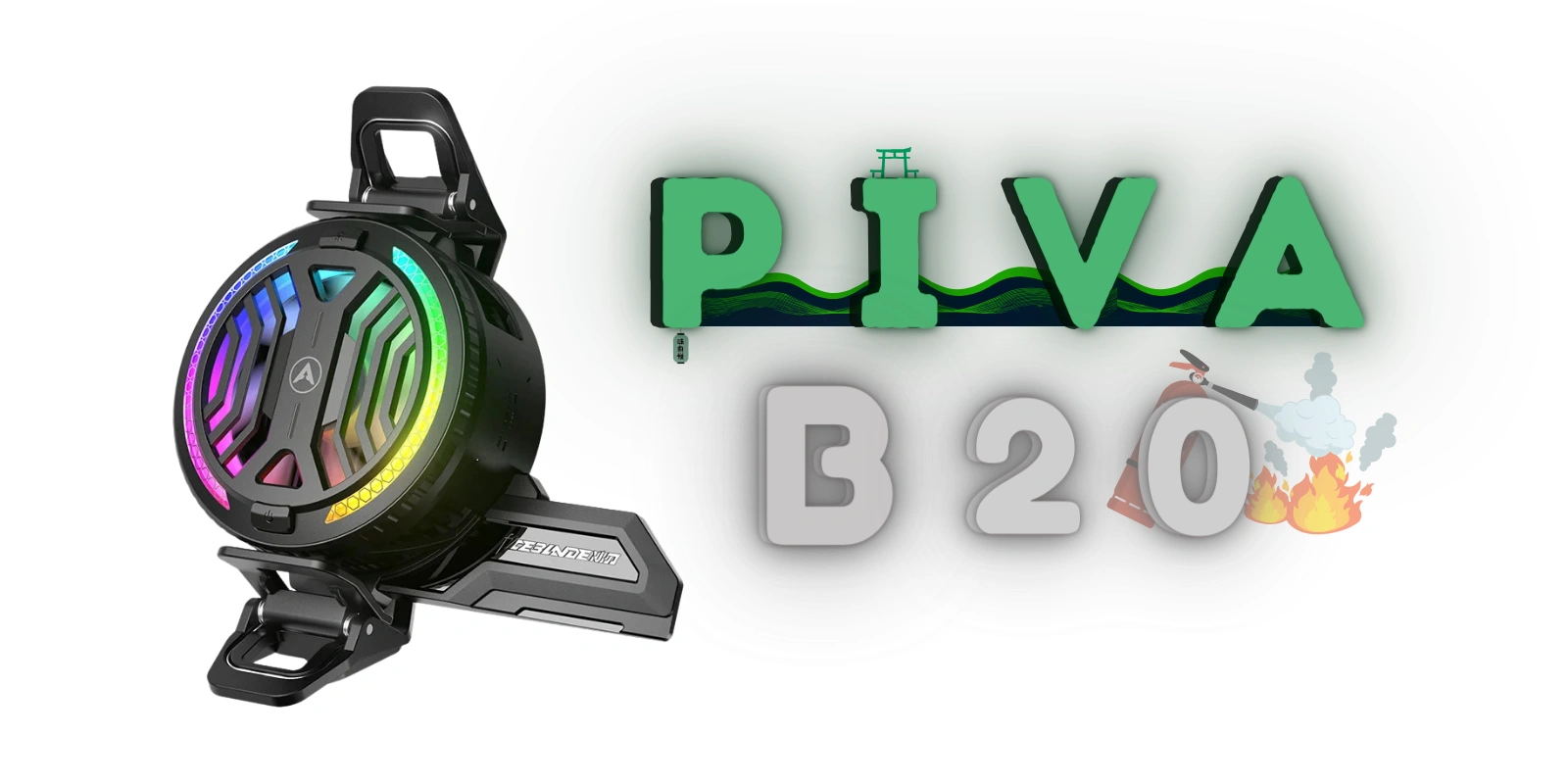 فن خنک کننده موبایل پیوا Piva B20