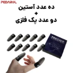 تعداد آستین کنترل کننده انگشت ProSack 2