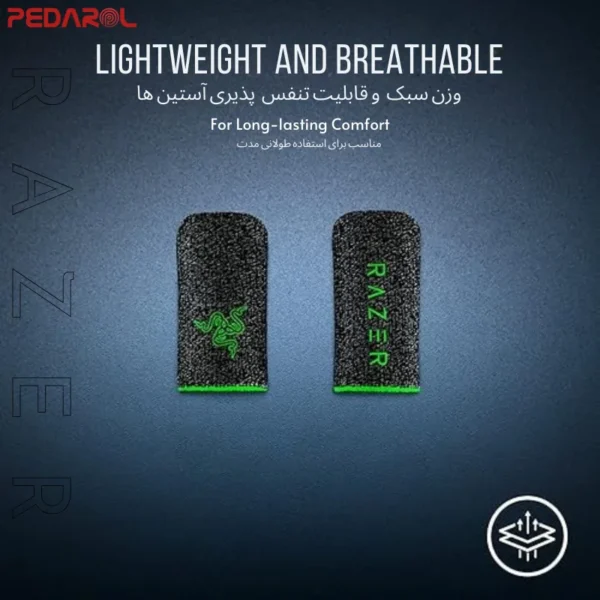 آستین کنترل کننده انگشت سبک و راحت Razer