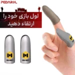 آستین کنترل کننده انگشت حرفه‌ای COD Mobile