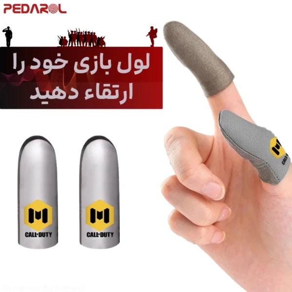 آستین کنترل کننده انگشت حرفه‌ای COD Mobile
