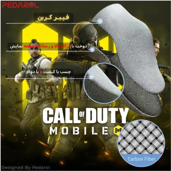 بافت و ساختار آستین کنترل کننده انگشت COD Mobile