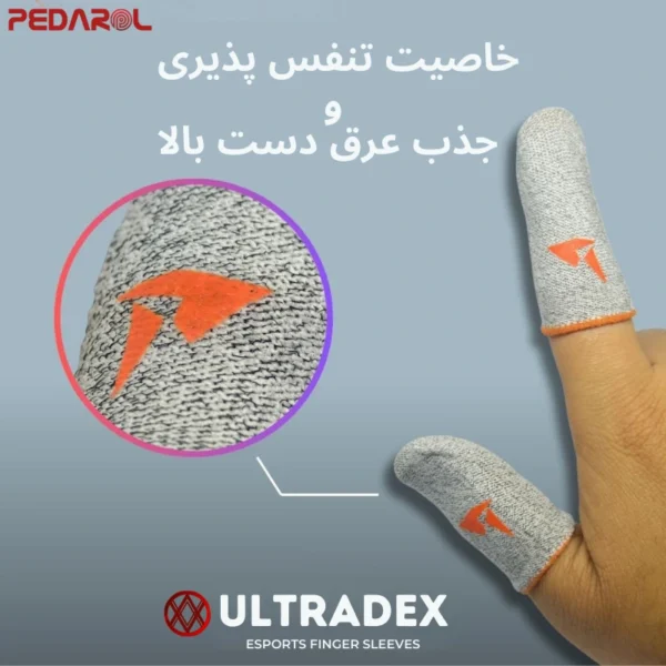 جذب عرق بالا با آستین کنترل کننده انگشت پلی تیکس Ultra-Dex Esports