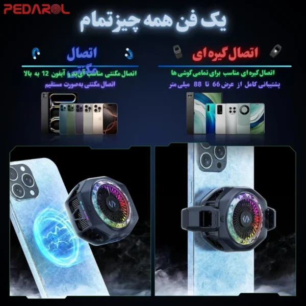 اتصال آسان خنک کننده موبایل بلک شارک Black Shark FunCooler 5 Pro