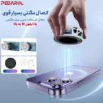 اتصال ایمن فن خنک کننده موبایل DY29