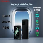 پاوربانک فوق حرفه‌ای بلک شارک Black Shark BPB08