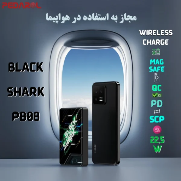 پاوربانک فوق حرفه‌ای بلک شارک Black Shark BPB08
