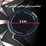 ابعاد ورق مگنتی موبایل مدل C2