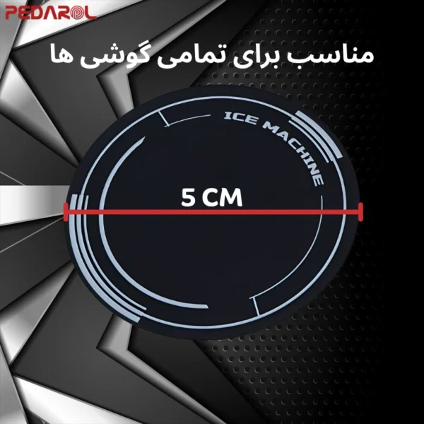 ابعاد ورق مگنتی موبایل مدل C2