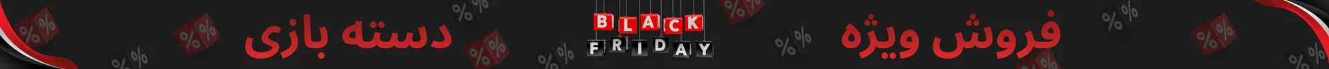 بلک فرایدی دسته بازی موبایل