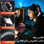 طراحی زیبا و حرفه‌ای هدست گیمینگ کوشن ایچ G4100