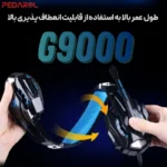دوام و انعطاف بالای هدست گیمینگ کوشن ایچ مدل G9000