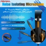 کاهش نویز هدست گیمینگ Kotion Each G9000 Pro