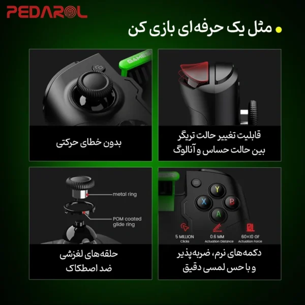 دسته بازی بیسیم و بدون تاخیر گیمسر X4 Aileron