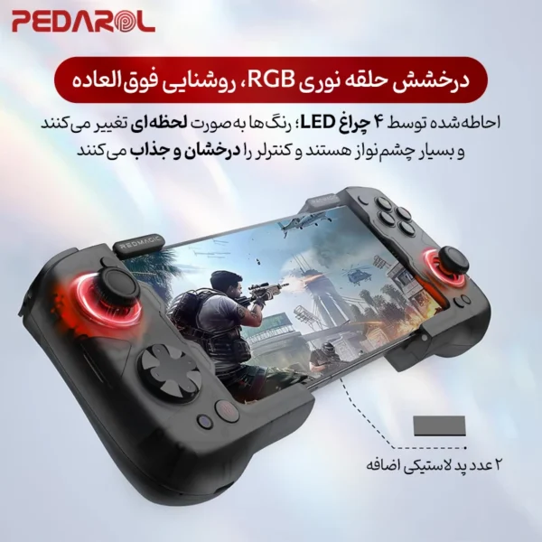 درخشش خاص دسته بازی بی‌سیم ردمجیک Shadow Blade Gamepad 2