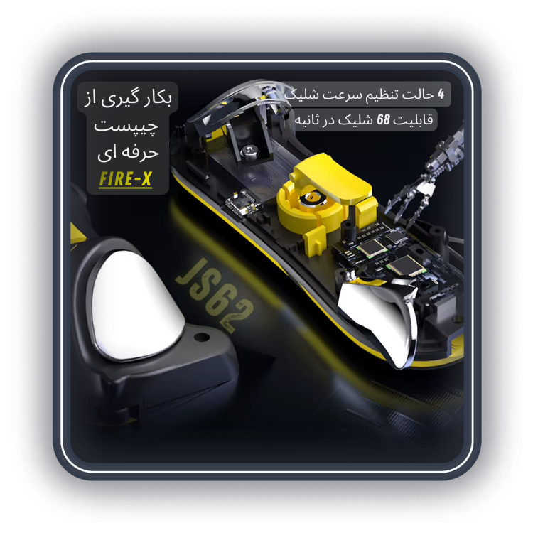 دسته بازی لیزری تبلت و آیپد مدل JS62