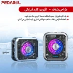 طراحی شفاف و خاص فن خنک کننده موبایل ردمجیک مدل 5 Pro