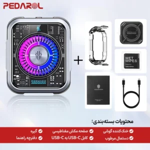اقلام همراه فن خنک کننده موبایل ردمجیک Redmagic 5 Pro