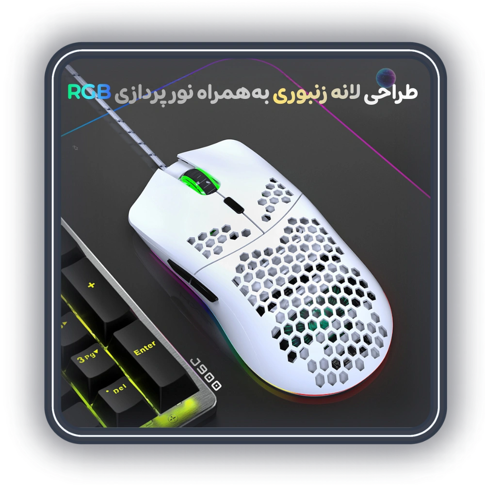 ماوس گیمینگ باسیم HXSJ مدل J900 ماوس گیمینگ باسیم HXSJ مدل J900