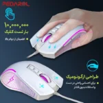ماوس گیمینگ باسیم HXSJ مدل X100 با طول عمر بالا