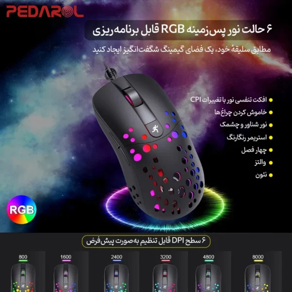 ماوس گیمینگ بی سیم HXSJ مدل A904 بدون احساس خستگی