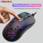 تنظیم نورپردازی ماوس گیمینگ بی سیم HXSJ مدل A904