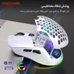 قاب رویی قابل تعویض ماوس گیمینگ بی سیم HXSJ T28