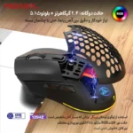 دو حالت اتصال ماوس گیمینگ بی سیم HXSJ مدل T28