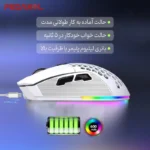 حالت آماده به کار ماوس گیمینگ بی سیم HXSJ T28