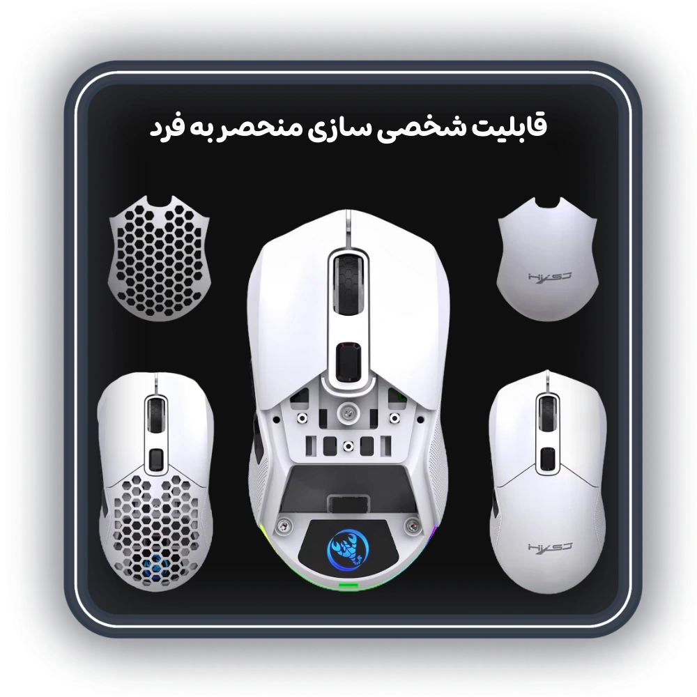 ماوس گیمینگ بی سیم HXSJ مدل T28 ماوس گیمینگ بی سیم HXSJ مدل T28