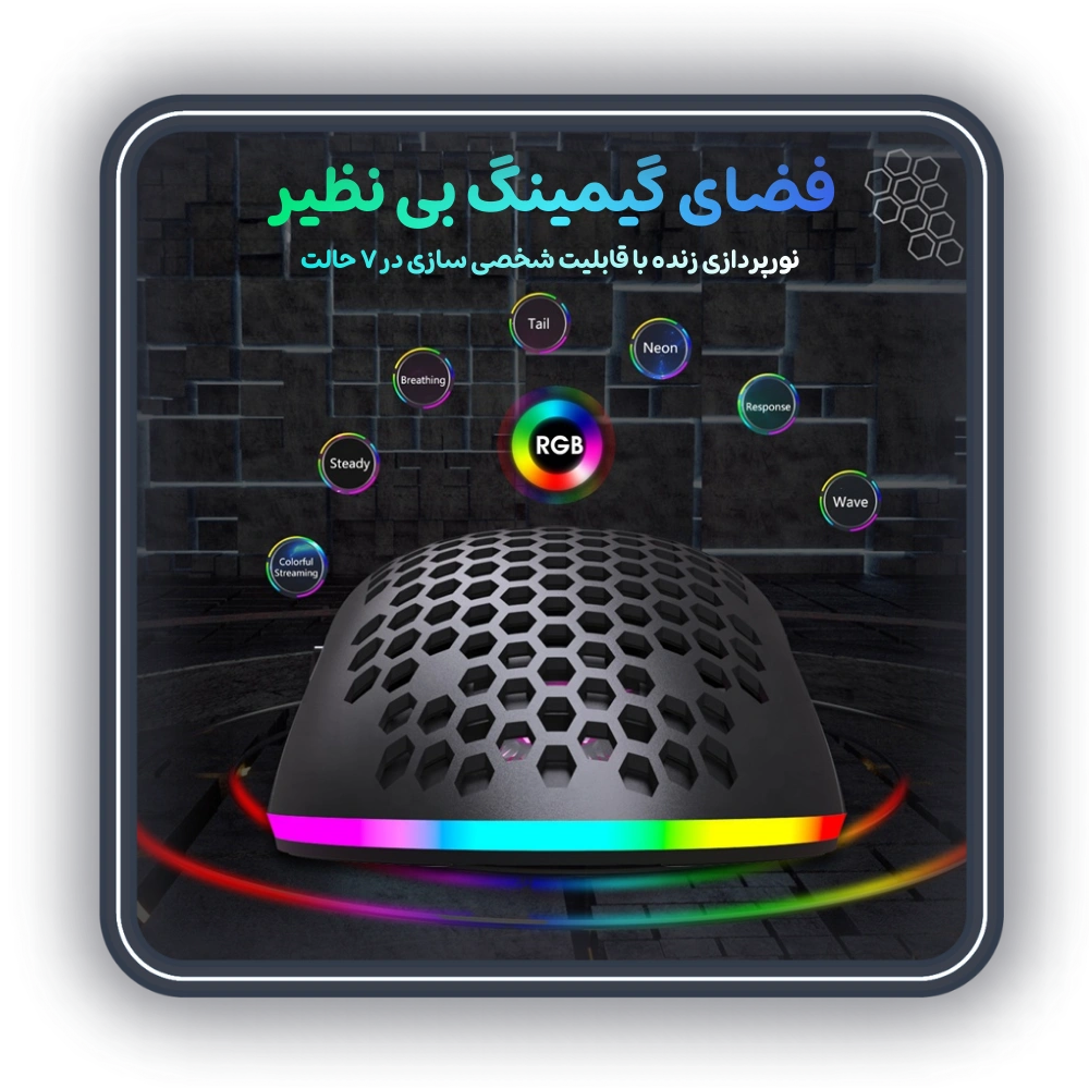 ماوس گیمینگ بی سیم HXSJ مدل T66 ماوس گیمینگ بی سیم HXSJ مدل T66