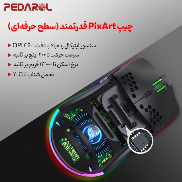 ماوس گیمینگ بی سیم HXSJ T66 Pro دارای چیپ قدرتمند