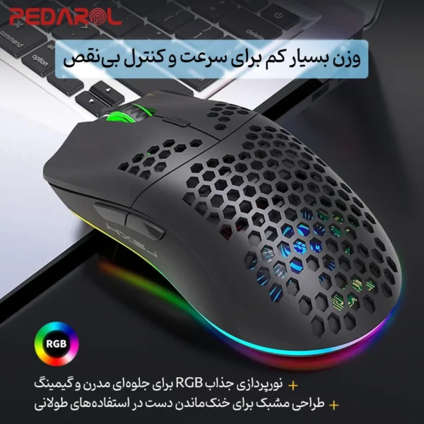 خرید ماوس گیمینگ بی سیم HXSJ مدل T66 Pro