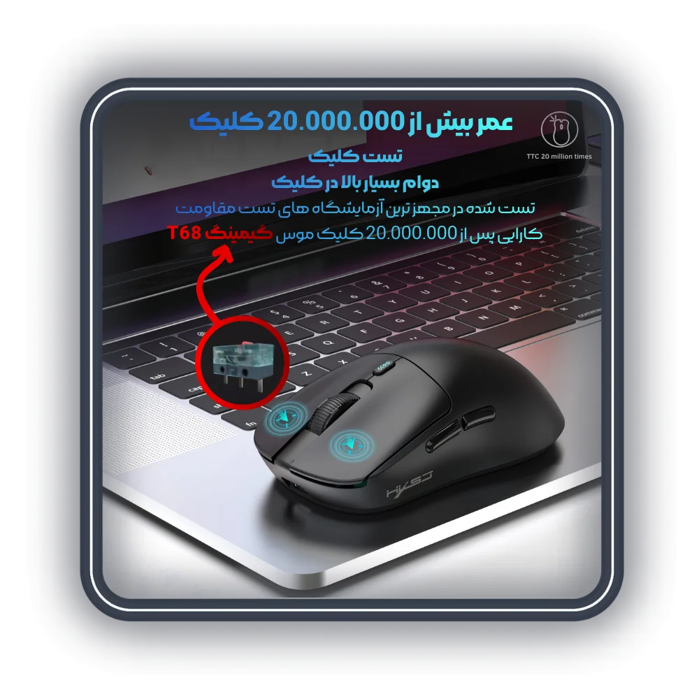 ماوس گیمینگ بی سیم HXSJ مدل T68 ماوس گیمینگ بی سیم HXSJ مدل T68