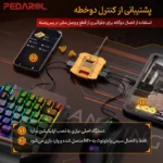 مبدل اتصال موبایل مدل Gamwing M10 بدون نیاز به اپلیکیشن