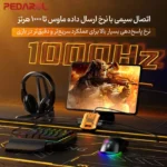 نرخ پاسخدهی مبدل اتصال ماوس و کیبورد Gamwing M10