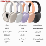 قابلیت های هدست بی‌سیم مدل VJE35